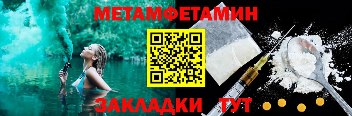 АМФ  Вход с VPN  Горячий Ключ  Amphetamine VHQ 