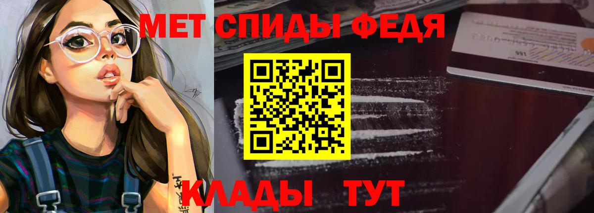 АМФ Розовый Горячий Ключ