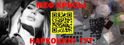 спайс Малоярославец