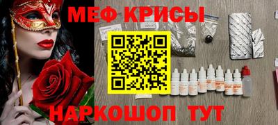 а пвп мука Мариинск