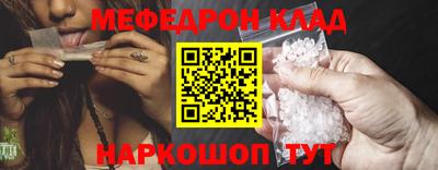 спайс Малоярославец