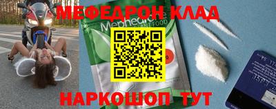 спайс Малоярославец