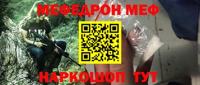 спайс Малоярославец