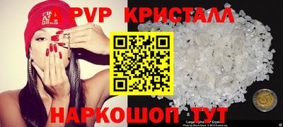 а пвп мука Мариинск