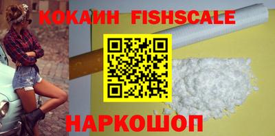спайс Малоярославец