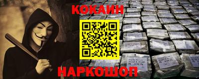 спайс Малоярославец