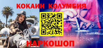 спайс Малоярославец
