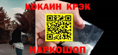 спайс Малоярославец