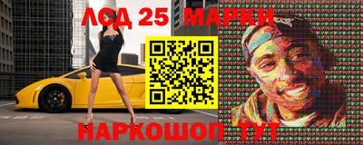 спайс Малоярославец
