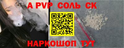 а пвп мука Мариинск