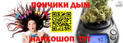 спайс Малоярославец