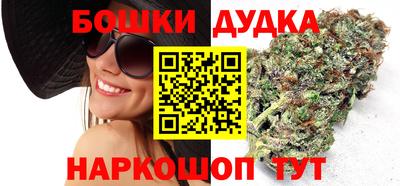 спайс Малоярославец