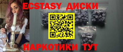 спайс Малоярославец