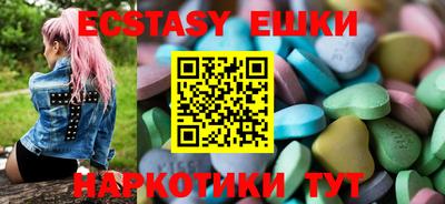 а пвп мука Мариинск
