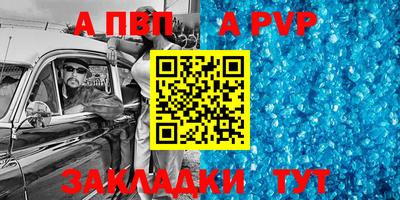 спайс Малоярославец
