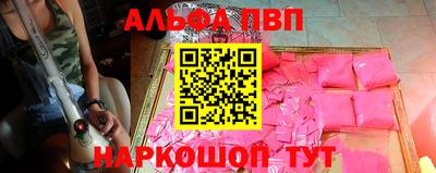 спайс Малоярославец