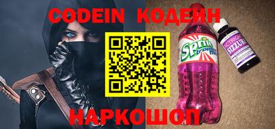 спайс Малоярославец