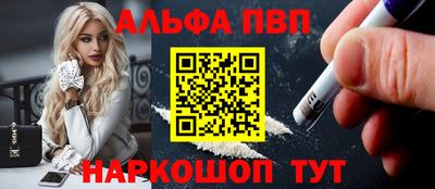 а пвп мука Мариинск
