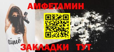а пвп мука Мариинск