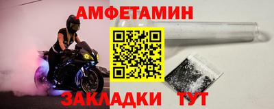 спайс Малоярославец