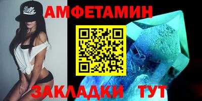спайс Малоярославец
