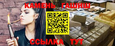спайс Малоярославец