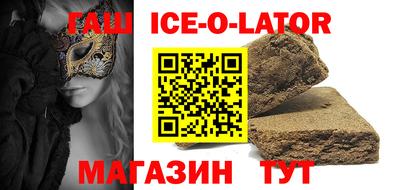 твердый Малгобек
