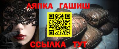 твердый Малгобек