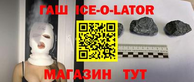 спайс Малоярославец