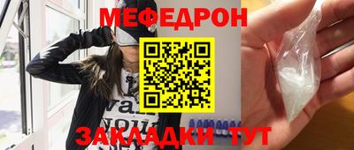 а пвп мука Мариинск
