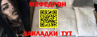 спайс Малоярославец