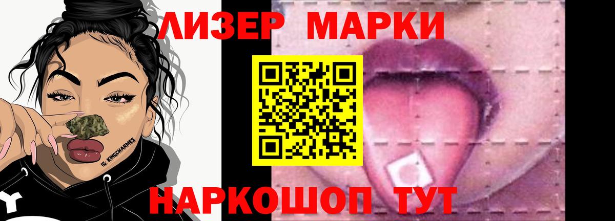 ЛСД экстази ecstasy  LSD-25 экстази  Горячий Ключ  Лсд 25 экстази кислота  Вход с VPN 