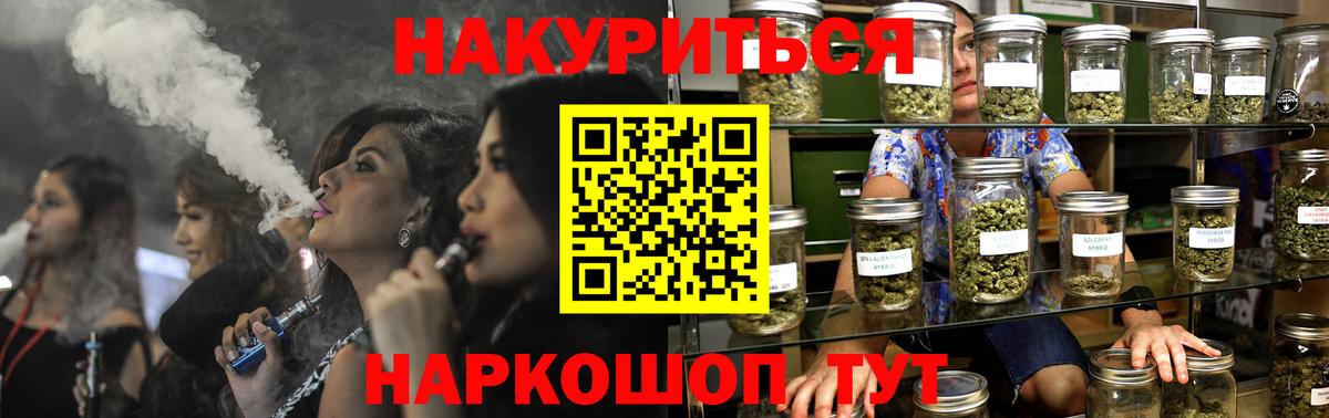 МАРИХУАНА сатива Горячий Ключ